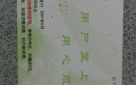 湖南电信hn商城，电信卡正品低价，放心购物