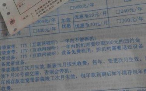 电信宽带多少钱？看完这篇文章就懂了