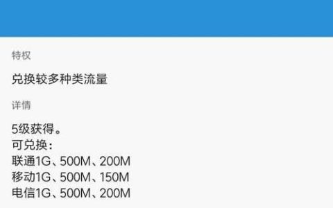 电信卡超出流量怎么办？教你3种解决办法