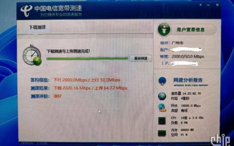 电信2000兆宽带多少钱？看完这篇文章就知道了