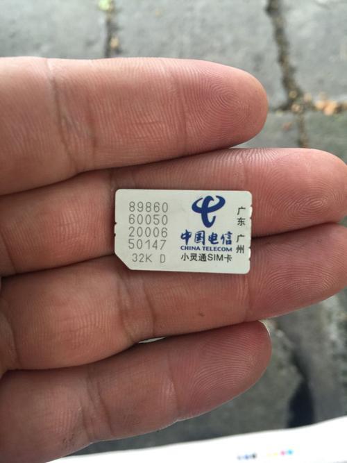 GSM电信卡能用吗？看完这篇文章就知道了