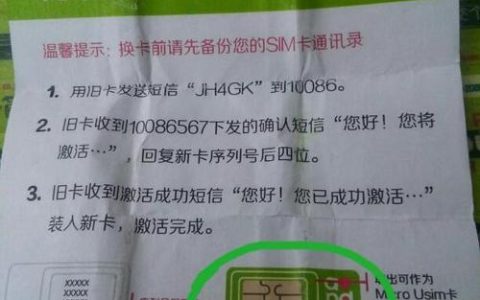 188是移动卡吗？答案在这里