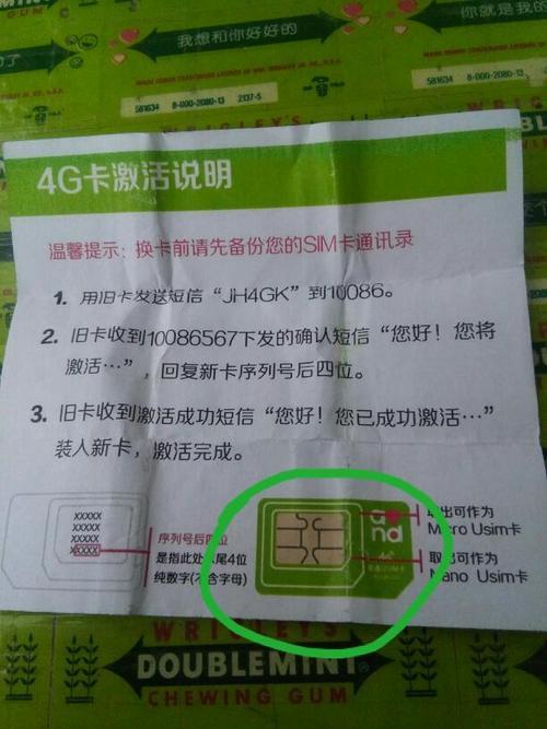 188是移动卡吗？答案在这里