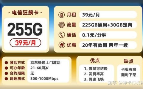 2023年北京电信卡信号怎么样？