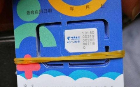 电信卡一定要用电信手机吗？
