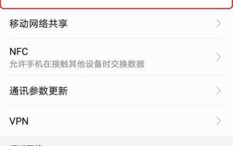 电信卡流量慢怎么解决？教你5招，让网速飞起来