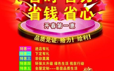 18元保号套餐，省钱又省心