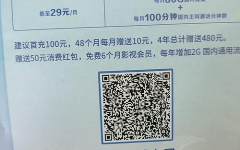 广电流量卡代理：如何开启创业新蓝海？