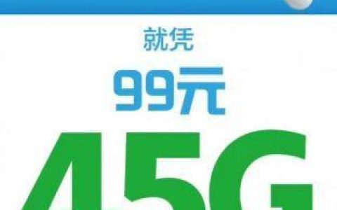 智能卡流量套餐：满足多场景需求，助力流量自由