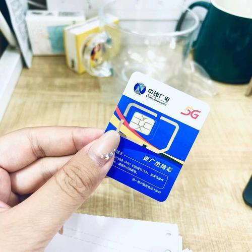 广电手机卡好用吗？怎么样？