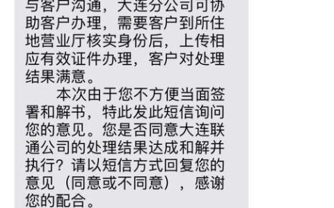 中国广电手机卡销户流程及注意事项