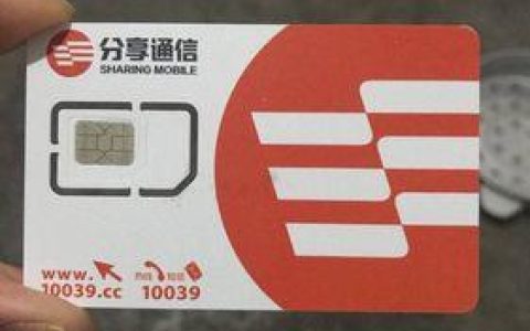 阿里通信手机卡：低资费、无漫游、接听免费，新一代通信选择