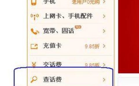 联通号话费查询方法汇总，3种方法随意选