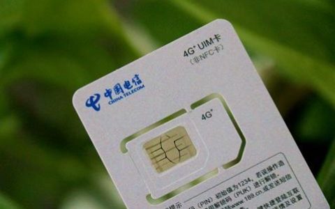 电信卡和广电卡哪个信号好？