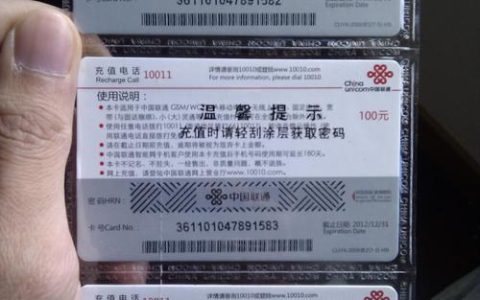 联通eSIM卡一个月多少钱？看完这篇文章就知道了