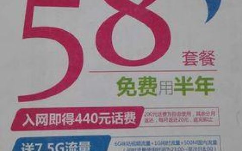 邓州市移动宽带收费标准2023年最新版