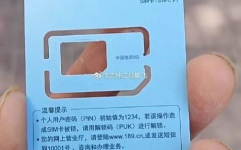 电信3000G物联卡：性价比之王，还是陷阱？