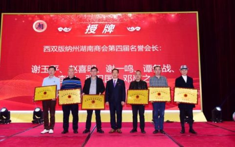 景洪移动总公司：西双版纳信息通信行业的领军企业