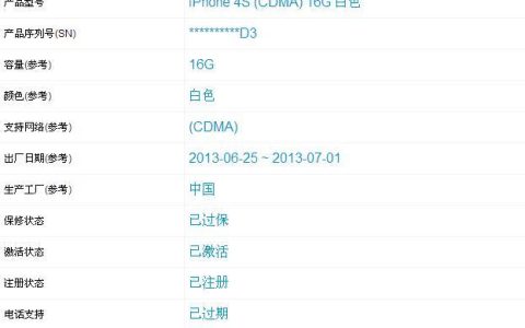 4s能用电信卡吗？答案是
