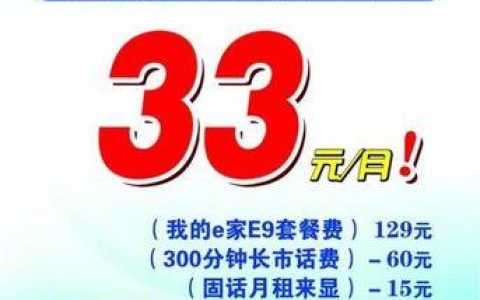 电信宽带办理送手机，新装续约皆有优惠