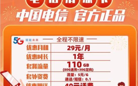 电信流量卡移动可以用吗？看完这篇文章就懂了