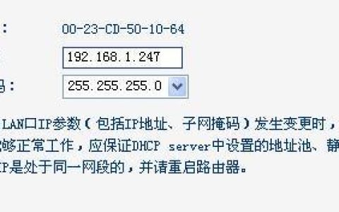联通pppoe拨号上网教程（图文详解）