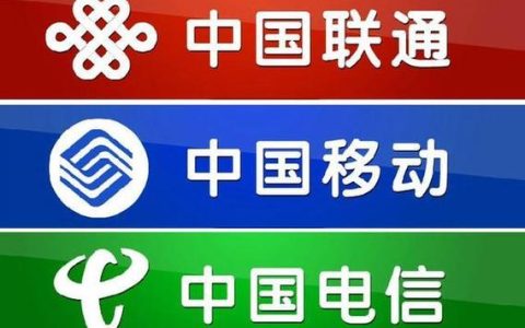电信移动联通广电宽带哪家好？看完这篇你就知道了