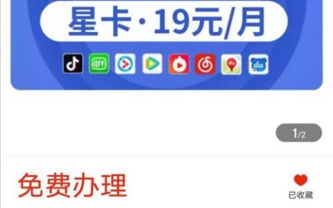 办电信卡流量卡多久能用？看完这篇文章就知道了