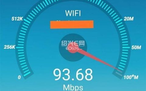 湖南移动宽带测速，网速到底有多快？