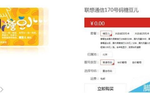 电信固话优惠包如何选择？看完这篇文章就懂了