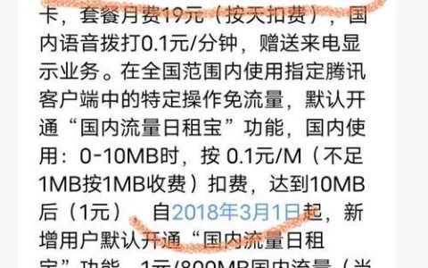 办一张联通卡需要多少钱？看完这篇文章就知道了