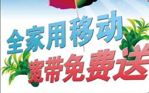 安平移动宽带电话，让你畅享高品质生活