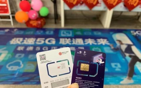 联通5G电话卡怎么选？看完这篇文章就懂了