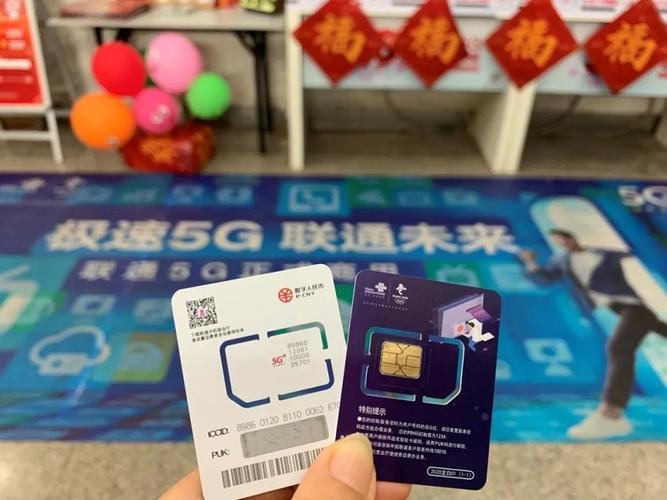 联通5G电话卡怎么选？看完这篇文章就懂了