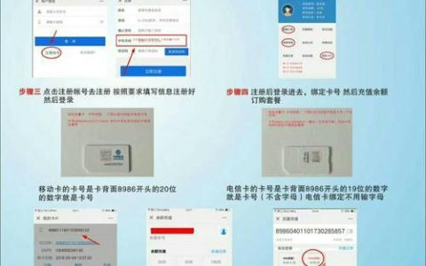 2023年买移动流量卡纯上网卡攻略，这几点要注意