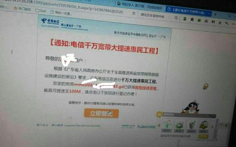 电信宽带安装要钱吗？看完这篇文章就知道了