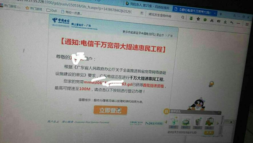 电信宽带安装要钱吗？看完这篇文章就知道了