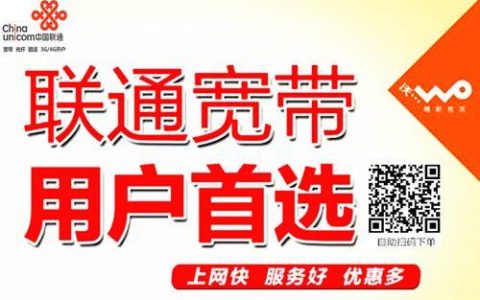 200兆联通宽带够用吗？看完这篇文章就知道