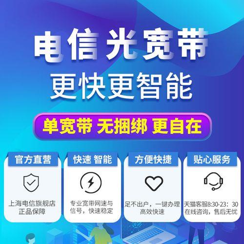 办理电信宽带业务一定需要本人吗？