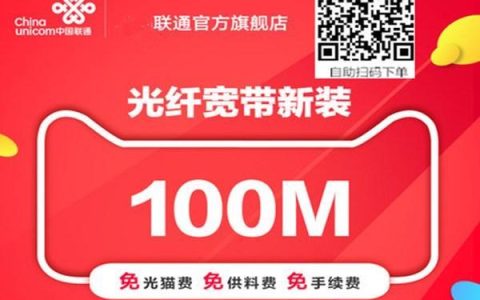 长葛联通宽带电话号码，一键查询