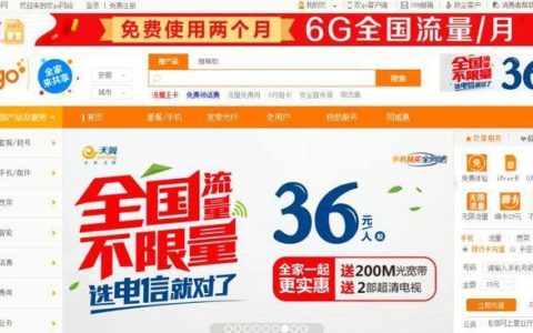 中国电信39元宽带：性价比之王，值得办理吗？
