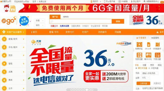 中国电信39元宽带：性价比之王，值得办理吗？