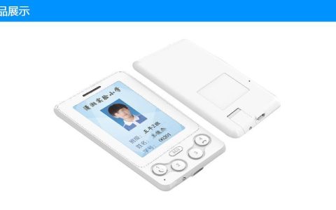 电信电子学生卡，智慧校园的&ldquo;安全守护者&rdquo;