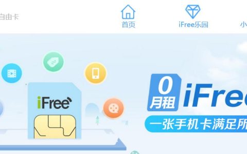 电信手机卡申请入口大全，网上办理更方便