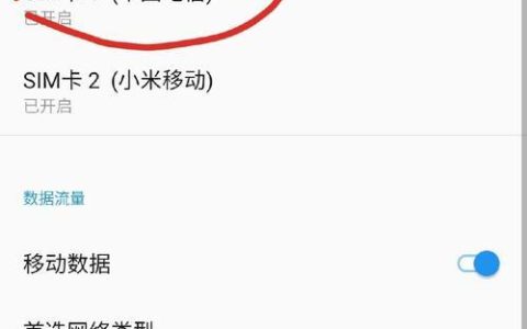 电信卡怎么自己开通？教你3种方法