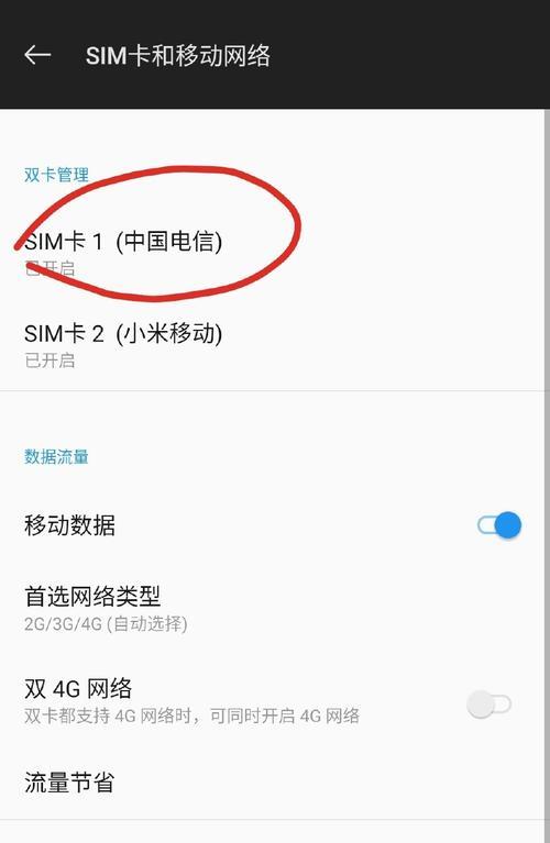 电信卡怎么自己开通？教你3种方法