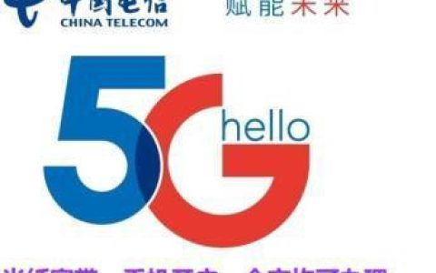 电信宽带入口网址：两种登录方式，一键轻松搞定