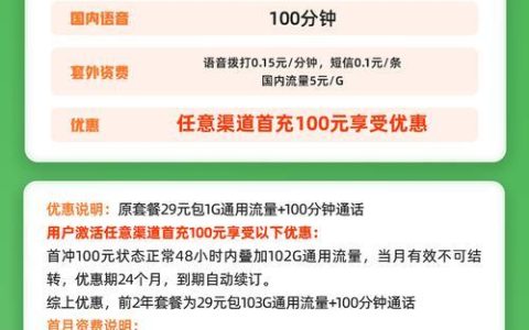 2023年流量卡推荐：性价比最高、最适合你的流量卡在这里