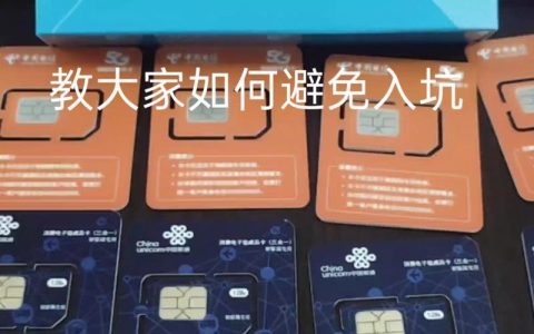 办流量卡好还是随身wifi好？看完这篇文章就知道了