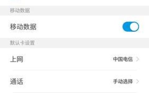 流量卡断网怎么办？教你5个解决方法